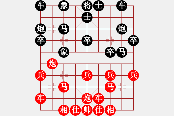 象棋棋譜圖片：上帝之劍(北斗)-和-天機(jī)商業(yè)庫(9星) - 步數(shù)：20 