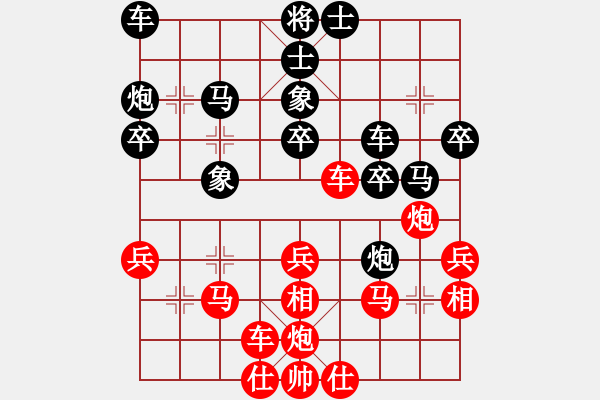 象棋棋譜圖片：上帝之劍(北斗)-和-天機(jī)商業(yè)庫(9星) - 步數(shù)：30 