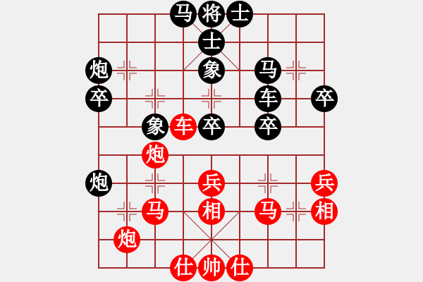 象棋棋譜圖片：上帝之劍(北斗)-和-天機(jī)商業(yè)庫(9星) - 步數(shù)：40 