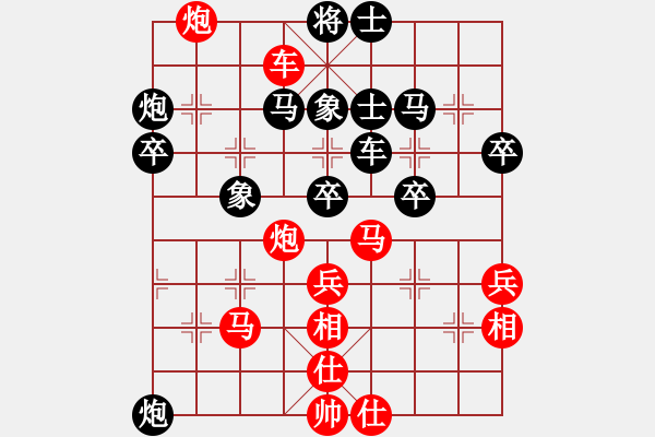 象棋棋譜圖片：上帝之劍(北斗)-和-天機(jī)商業(yè)庫(9星) - 步數(shù)：50 