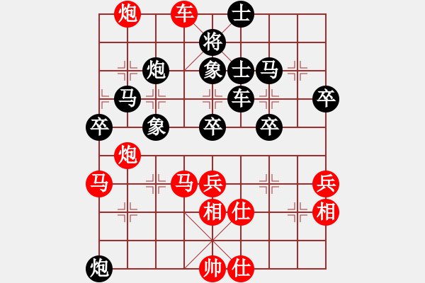 象棋棋譜圖片：上帝之劍(北斗)-和-天機(jī)商業(yè)庫(9星) - 步數(shù)：60 