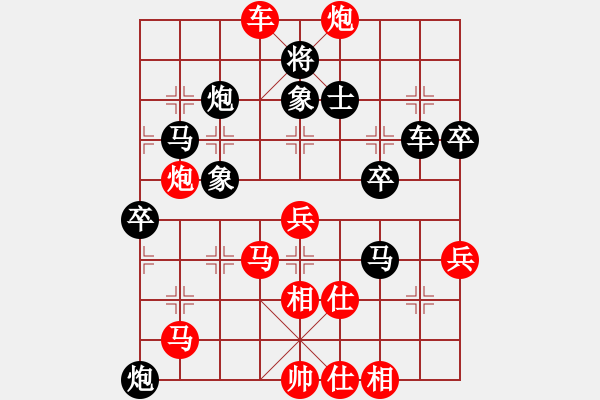 象棋棋譜圖片：上帝之劍(北斗)-和-天機(jī)商業(yè)庫(9星) - 步數(shù)：70 