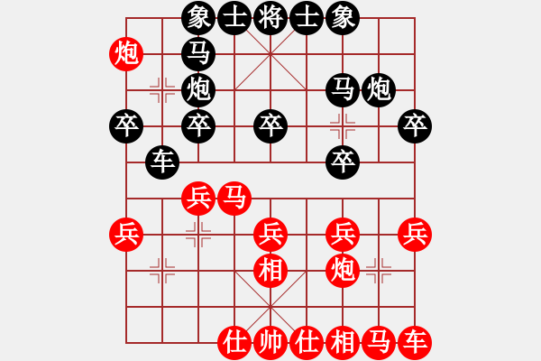 象棋棋譜圖片：中山棋院兵(3段)-負(fù)-蘇州相城區(qū)(5r) - 步數(shù)：20 