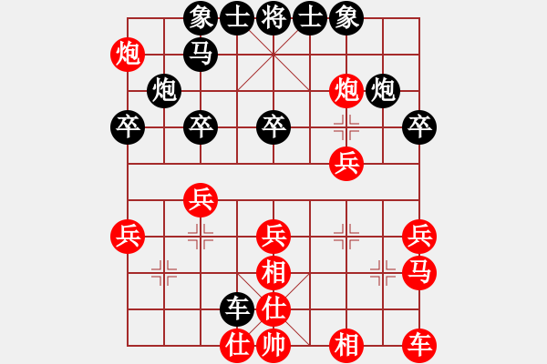 象棋棋譜圖片：中山棋院兵(3段)-負(fù)-蘇州相城區(qū)(5r) - 步數(shù)：30 