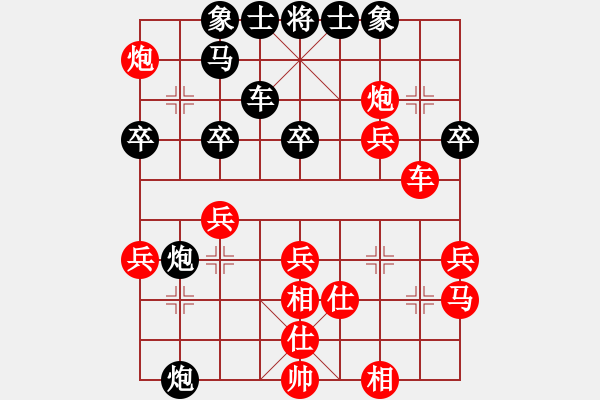 象棋棋譜圖片：中山棋院兵(3段)-負(fù)-蘇州相城區(qū)(5r) - 步數(shù)：40 