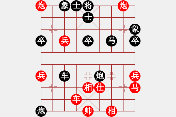 象棋棋譜圖片：中山棋院兵(3段)-負(fù)-蘇州相城區(qū)(5r) - 步數(shù)：60 