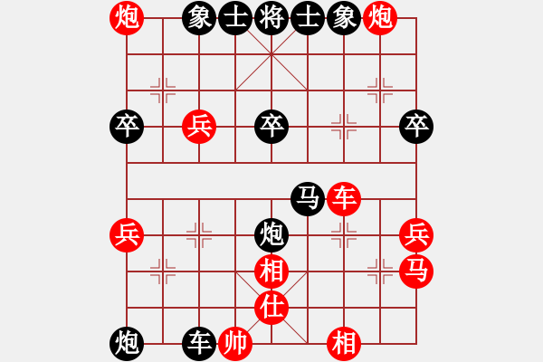 象棋棋譜圖片：中山棋院兵(3段)-負(fù)-蘇州相城區(qū)(5r) - 步數(shù)：70 