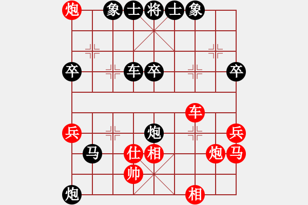 象棋棋譜圖片：中山棋院兵(3段)-負(fù)-蘇州相城區(qū)(5r) - 步數(shù)：80 