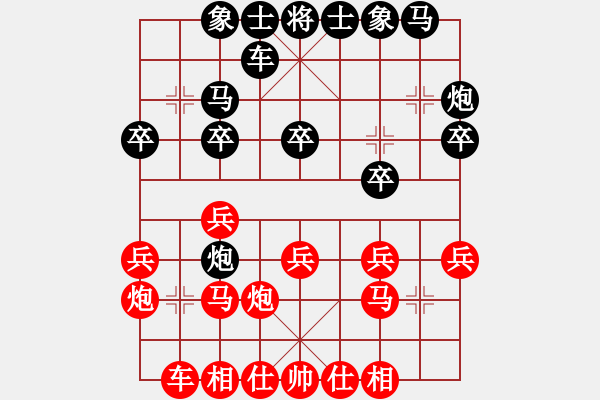 象棋棋譜圖片：五華陶然居象棋隊 曾祥軍 先勝 興寧市合江寺 鐘應強 - 步數(shù)：20 