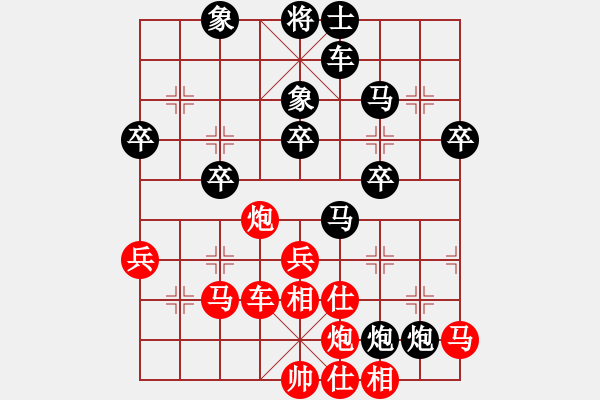 象棋棋譜圖片：五華陶然居象棋隊 曾祥軍 先勝 興寧市合江寺 鐘應強 - 步數(shù)：50 