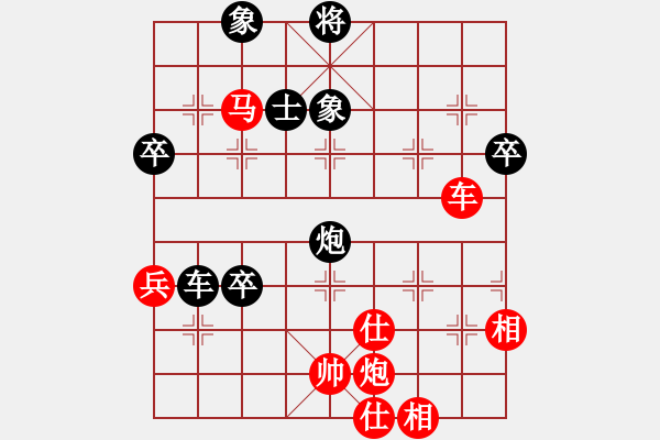 象棋棋譜圖片：五華陶然居象棋隊 曾祥軍 先勝 興寧市合江寺 鐘應強 - 步數(shù)：80 