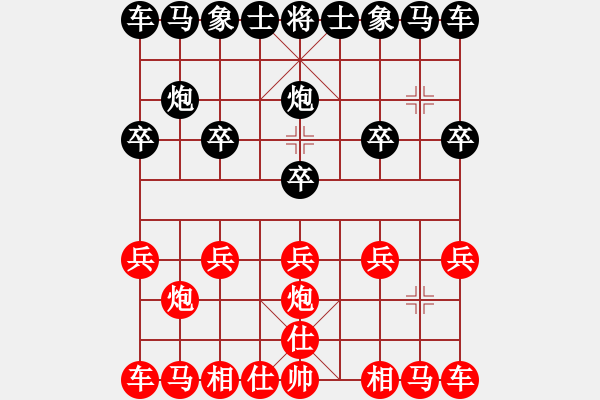 象棋棋譜圖片：梅花蜜 - 步數(shù)：4 