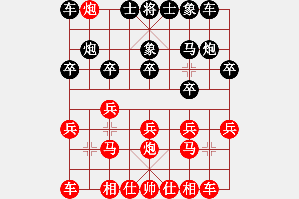 象棋棋譜圖片：牛逼 - 步數(shù)：10 