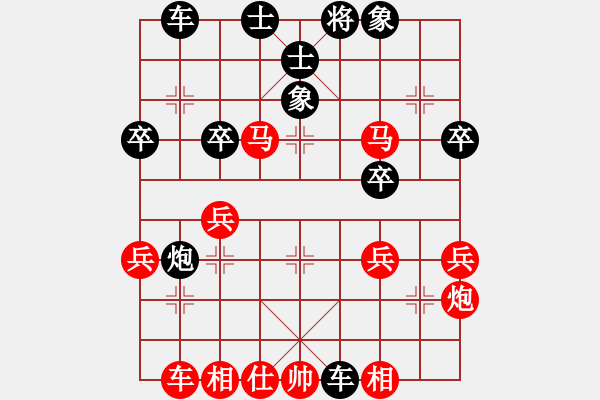 象棋棋譜圖片：牛逼 - 步數(shù)：30 