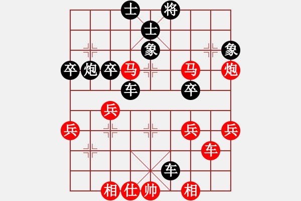 象棋棋譜圖片：牛逼 - 步數(shù)：40 