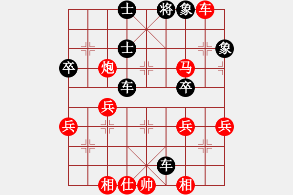 象棋棋譜圖片：牛逼 - 步數(shù)：50 