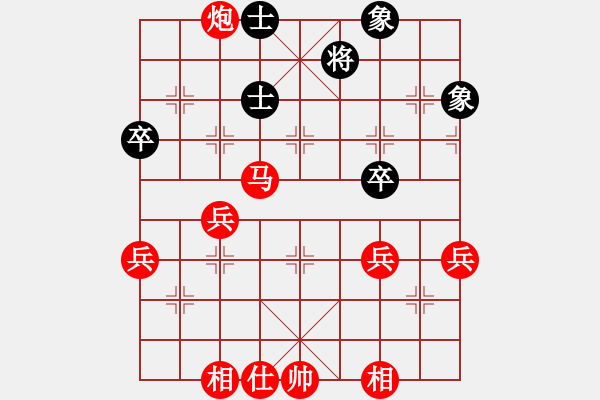 象棋棋譜圖片：牛逼 - 步數(shù)：59 