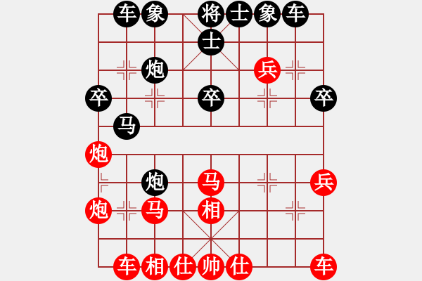 象棋棋譜圖片：人生無(wú)悔[3088837566] -VS- 堵鼻子芽[964096508] - 步數(shù)：30 