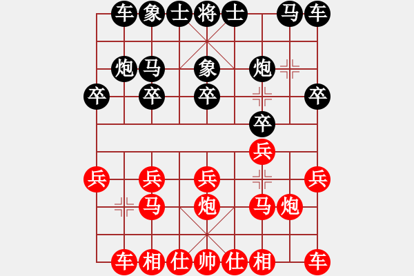 象棋棋譜圖片：thanhtu(7段)-和-陜西涼皮(8段) - 步數(shù)：10 