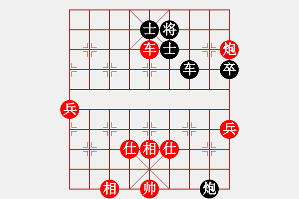 象棋棋譜圖片：thanhtu(7段)-和-陜西涼皮(8段) - 步數(shù)：100 