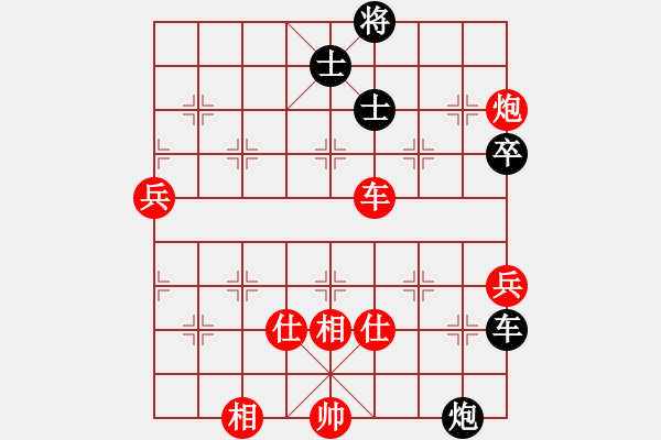 象棋棋譜圖片：thanhtu(7段)-和-陜西涼皮(8段) - 步數(shù)：110 