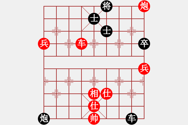 象棋棋譜圖片：thanhtu(7段)-和-陜西涼皮(8段) - 步數(shù)：130 