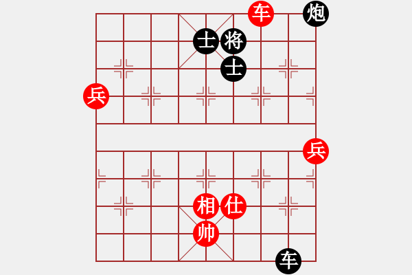 象棋棋譜圖片：thanhtu(7段)-和-陜西涼皮(8段) - 步數(shù)：140 