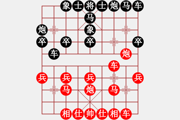 象棋棋譜圖片：thanhtu(7段)-和-陜西涼皮(8段) - 步數(shù)：20 