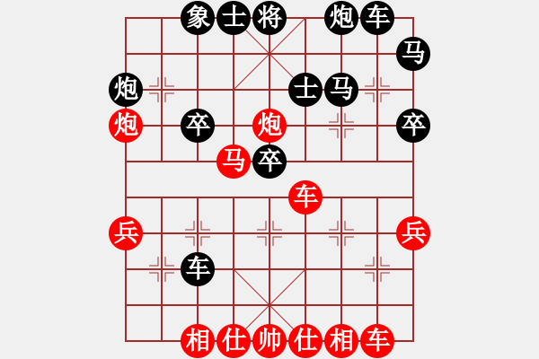 象棋棋譜圖片：thanhtu(7段)-和-陜西涼皮(8段) - 步數(shù)：40 