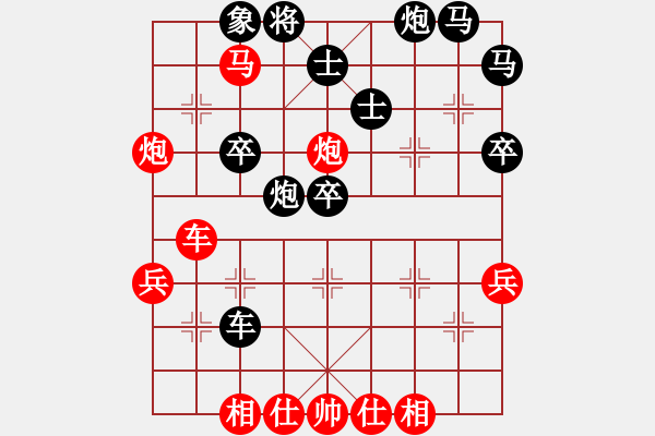 象棋棋譜圖片：thanhtu(7段)-和-陜西涼皮(8段) - 步數(shù)：50 