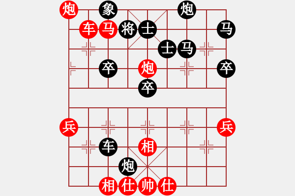 象棋棋譜圖片：thanhtu(7段)-和-陜西涼皮(8段) - 步數(shù)：60 