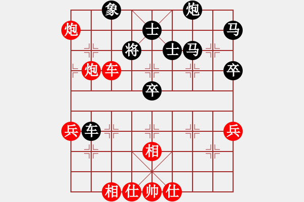 象棋棋譜圖片：thanhtu(7段)-和-陜西涼皮(8段) - 步數(shù)：70 