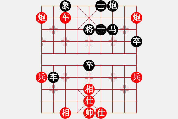 象棋棋譜圖片：thanhtu(7段)-和-陜西涼皮(8段) - 步數(shù)：80 