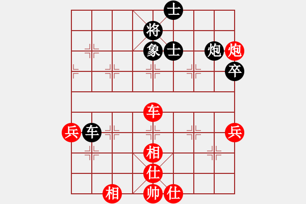 象棋棋譜圖片：thanhtu(7段)-和-陜西涼皮(8段) - 步數(shù)：90 