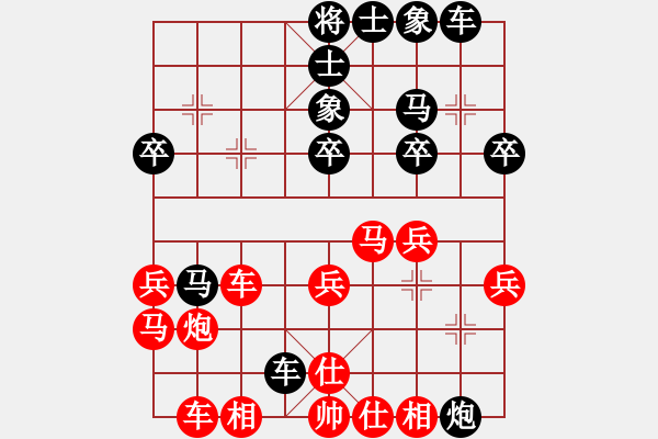 象棋棋譜圖片：專殺特大師(初級(jí))-勝-布局圣手(9段) - 步數(shù)：30 