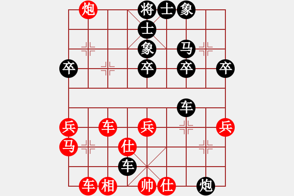 象棋棋譜圖片：專殺特大師(初級(jí))-勝-布局圣手(9段) - 步數(shù)：40 