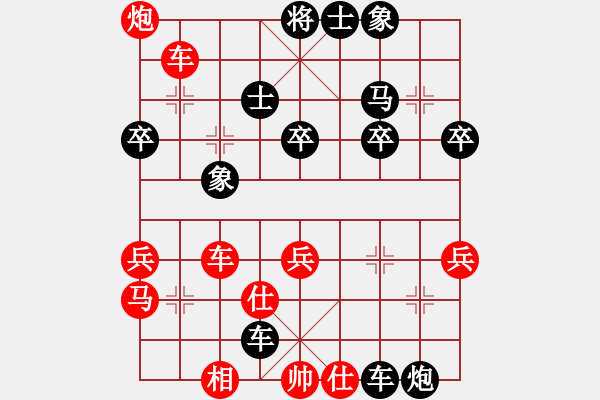 象棋棋譜圖片：專殺特大師(初級(jí))-勝-布局圣手(9段) - 步數(shù)：50 