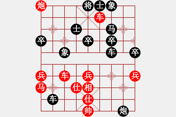 象棋棋譜圖片：專殺特大師(初級(jí))-勝-布局圣手(9段) - 步數(shù)：60 