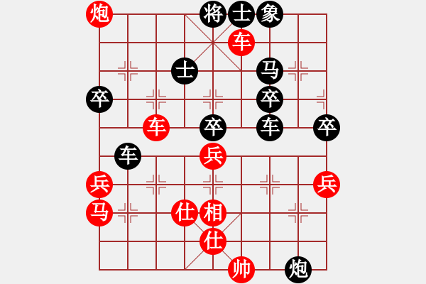 象棋棋譜圖片：專殺特大師(初級(jí))-勝-布局圣手(9段) - 步數(shù)：65 