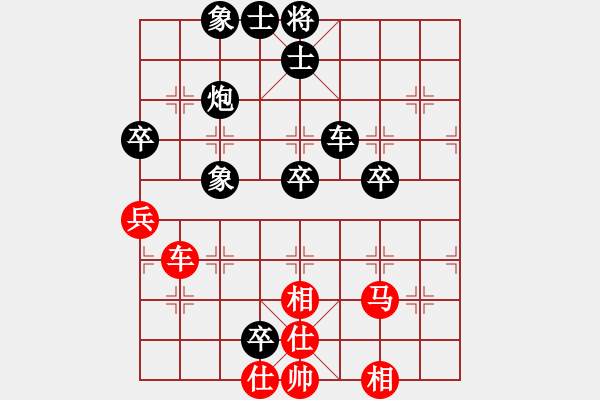 象棋棋譜圖片：2013.7.15櫻園小區(qū)北組團后勝3 - 步數(shù)：100 