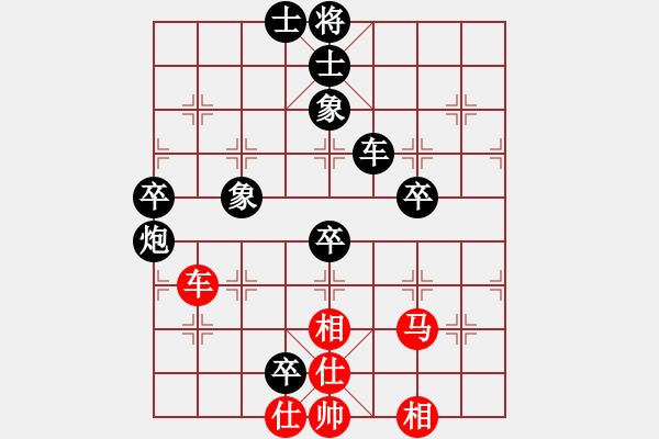 象棋棋譜圖片：2013.7.15櫻園小區(qū)北組團后勝3 - 步數(shù)：110 