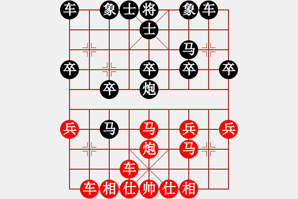 象棋棋譜圖片：2013.7.15櫻園小區(qū)北組團后勝3 - 步數(shù)：20 