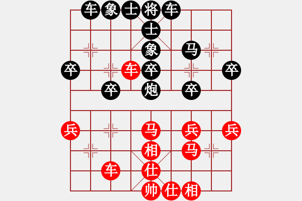 象棋棋譜圖片：2013.7.15櫻園小區(qū)北組團后勝3 - 步數(shù)：30 