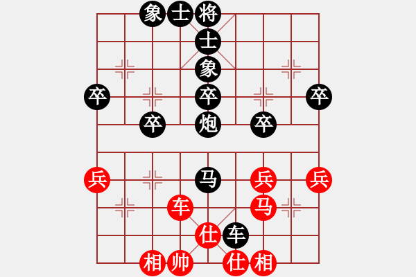 象棋棋譜圖片：2013.7.15櫻園小區(qū)北組團后勝3 - 步數(shù)：40 