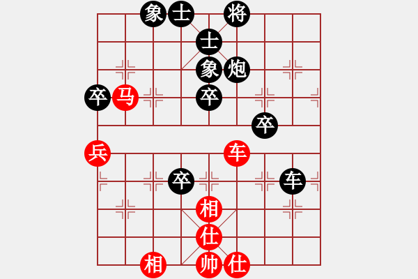 象棋棋譜圖片：2013.7.15櫻園小區(qū)北組團后勝3 - 步數(shù)：70 