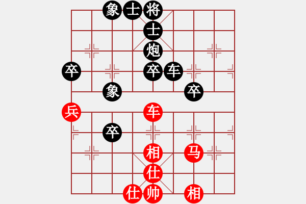 象棋棋譜圖片：2013.7.15櫻園小區(qū)北組團后勝3 - 步數(shù)：90 