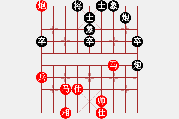 象棋棋譜圖片：tr 7853;n s 7889; 26: gg 0701 ti n hoa hkc 4.1 t - 步數(shù)：100 