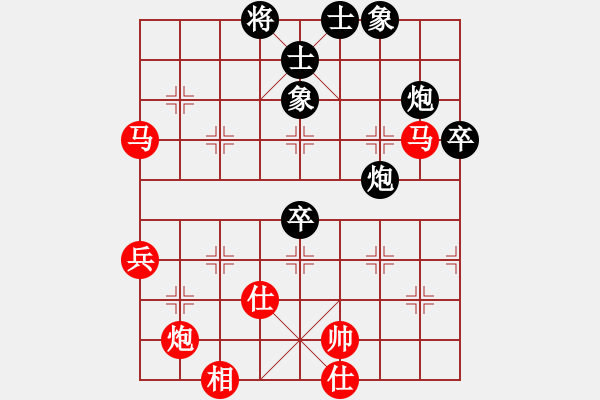 象棋棋譜圖片：tr 7853;n s 7889; 26: gg 0701 ti n hoa hkc 4.1 t - 步數(shù)：110 