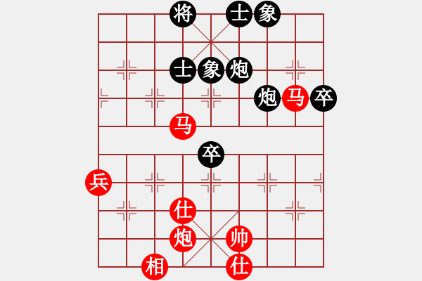 象棋棋譜圖片：tr 7853;n s 7889; 26: gg 0701 ti n hoa hkc 4.1 t - 步數(shù)：120 