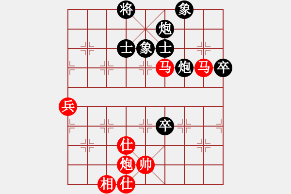 象棋棋譜圖片：tr 7853;n s 7889; 26: gg 0701 ti n hoa hkc 4.1 t - 步數(shù)：130 